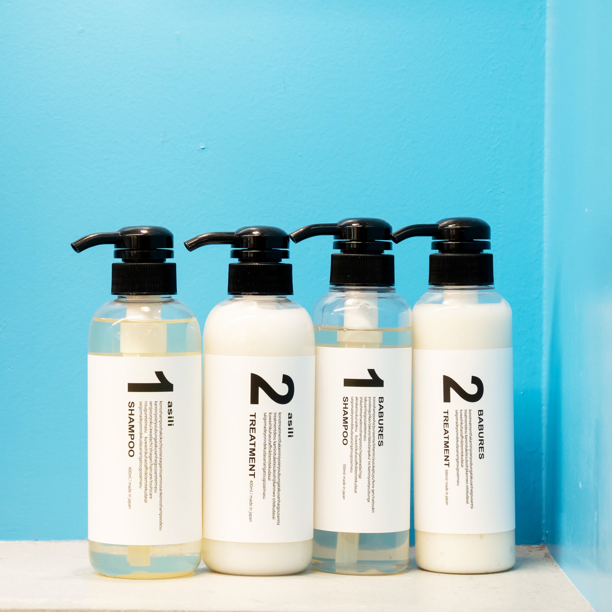 BABURES SHAMPOO (グレープフルーツ)